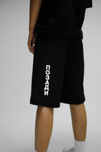 Load image into Gallery viewer, НАПРЕД/ПОЗАДИ 3M REFLECTIVE black jersey shorts
