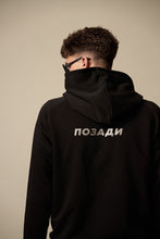 Load image into Gallery viewer, НАПРЕД/ПОЗАДИ 3M REFLECTIVE black hoodie
