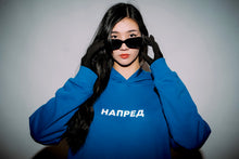 Load image into Gallery viewer, НАПРЕД/ПОЗАДИ 3M REFLECTIVE ocean blue hoodie
