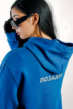 Load image into Gallery viewer, НАПРЕД/ПОЗАДИ 3M REFLECTIVE ocean blue hoodie
