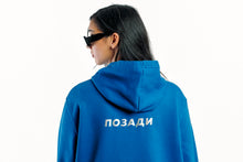 Load image into Gallery viewer, НАПРЕД/ПОЗАДИ 3M REFLECTIVE ocean blue hoodie
