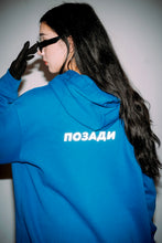 Load image into Gallery viewer, НАПРЕД/ПОЗАДИ 3M REFLECTIVE ocean blue hoodie
