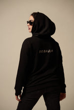 Load image into Gallery viewer, НАПРЕД/ПОЗАДИ 3M REFLECTIVE black hoodie
