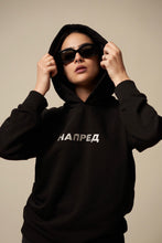 Load image into Gallery viewer, НАПРЕД/ПОЗАДИ 3M REFLECTIVE black hoodie
