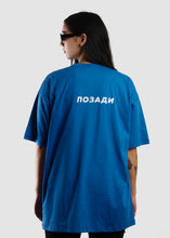 Load image into Gallery viewer, НАПРЕД/ПОЗАДИ STANDARD ocean blue T-shirt
