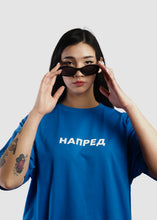 Load image into Gallery viewer, НАПРЕД/ПОЗАДИ STANDARD ocean blue T-shirt
